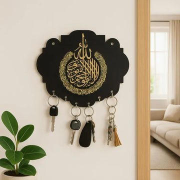 3D Islamic Calligraphy Wooden Key Holder