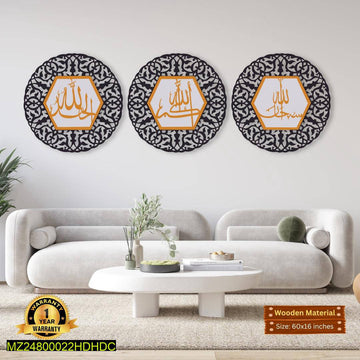 3 Piece Islamic Arabic Calligraphy Wall Art Set | Modern MDF 60x16 Black & Gold Islamic Wall Decor for Home & Office