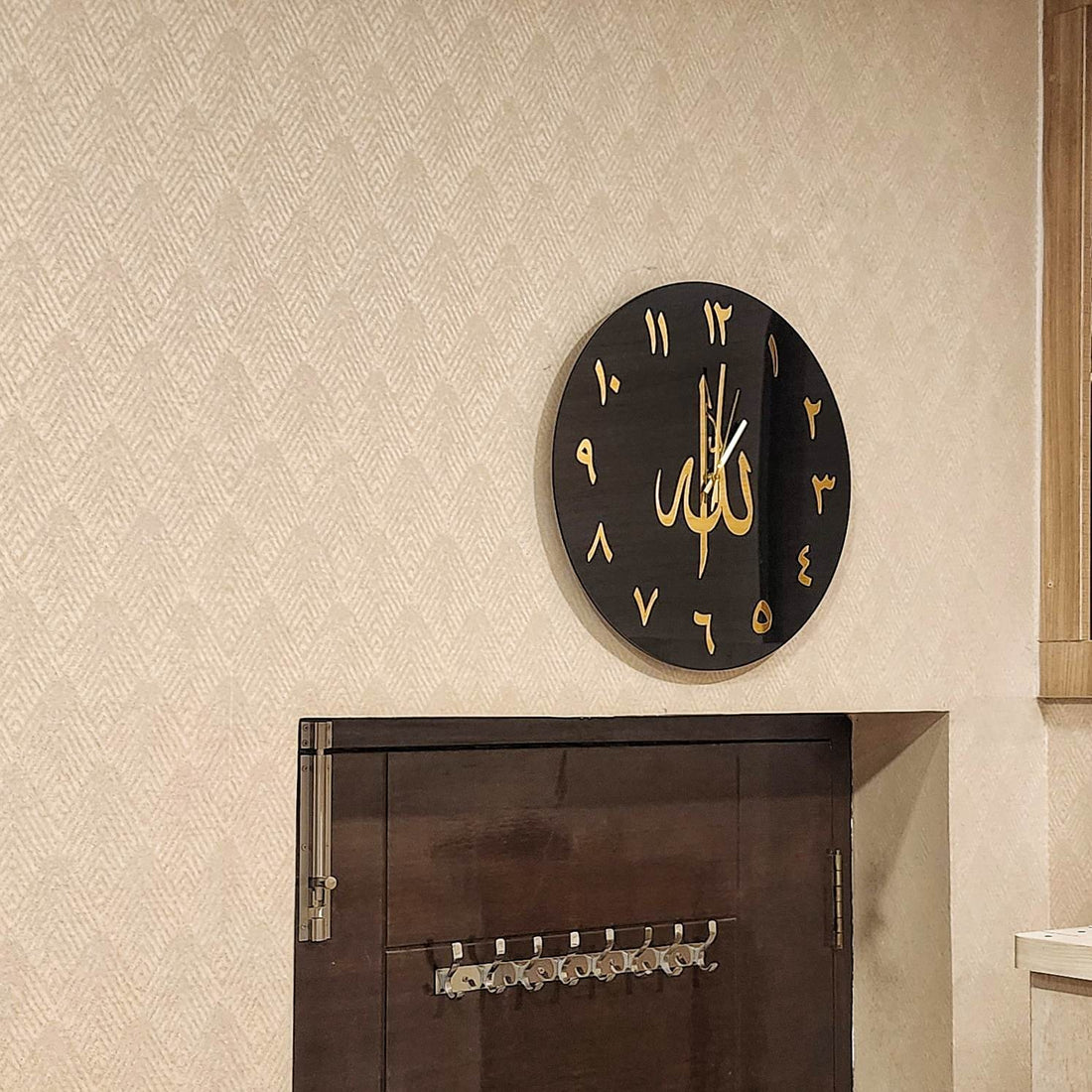 Allah Wall Clock