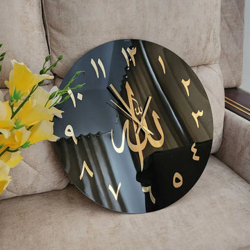 Allah Wall Clock