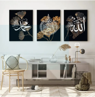 Barakah Bloom™ | Luxury Islamic Wall Decor (Set of 3)