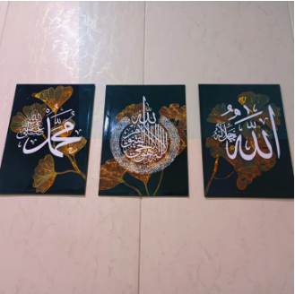 Barakah Bloom™ | Luxury Islamic Wall Decor (Set of 3)