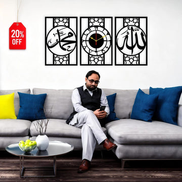 Allah Muhammad Islamic Wall Art 3 Piece Set | Black MDF Calligraphy Wall Decor