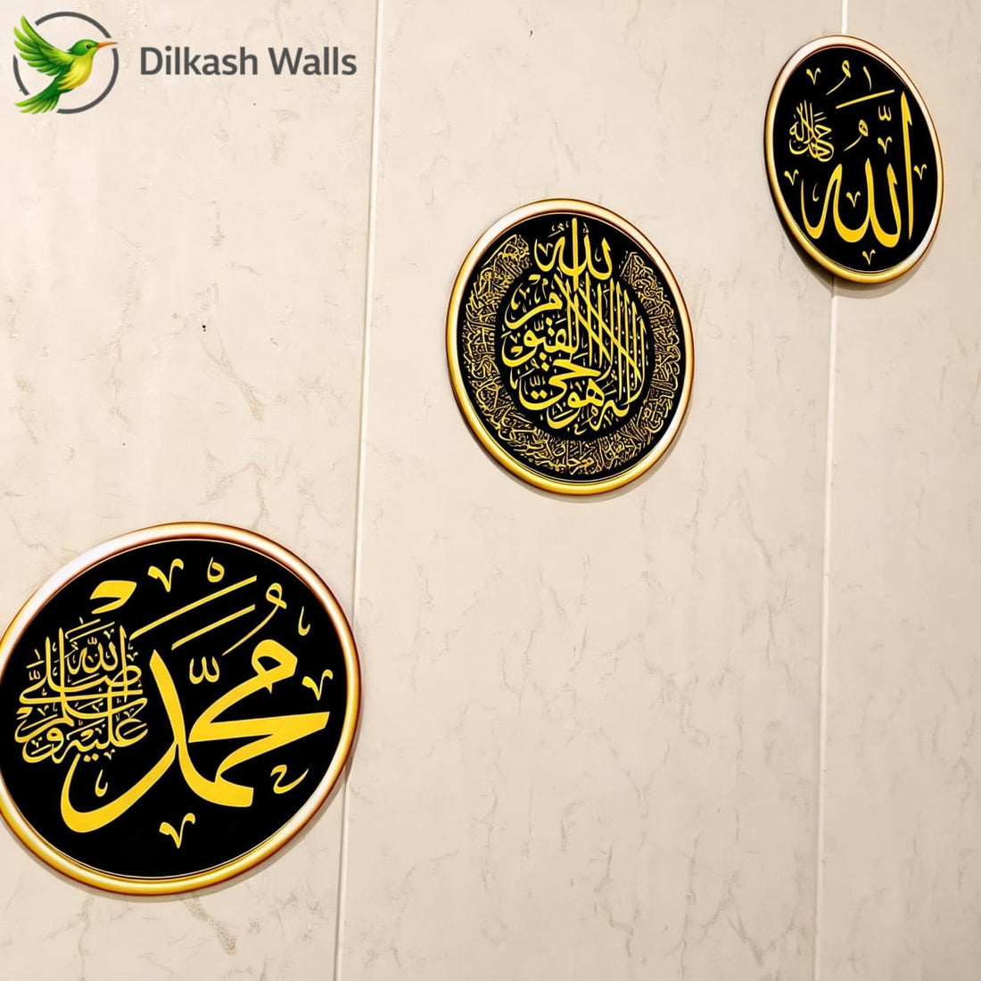Islamic Calligraphy Wall Art Set (3 Piece) Black & Gold – Allah Muhammad Decor for Home & Living Room