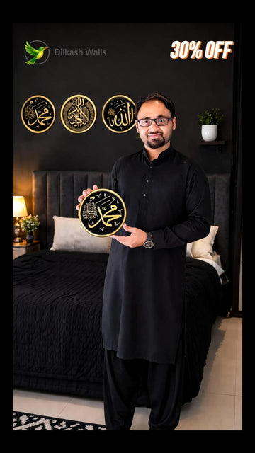 Islamic Calligraphy Wall Art Set (3 Piece) Black & Gold – Allah Muhammad Decor for Home & Living Room
