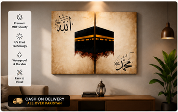 Kaaba Wall Art M.D.F