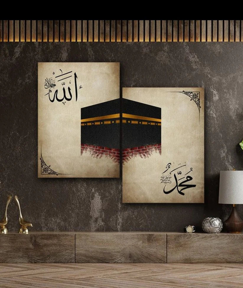 Kaaba Wall Art M.D.F